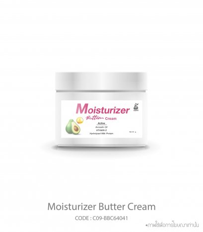 Moisturizer Butter Cream