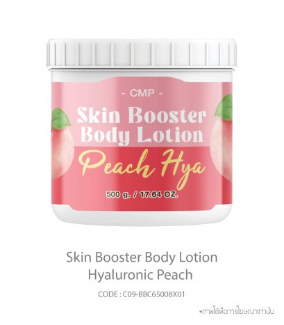 Skin Booster Body Lotion Hyaluronic Peach