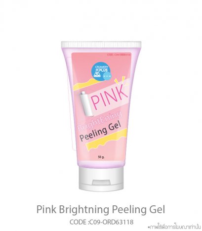 Pink Brightning Peeling Gel