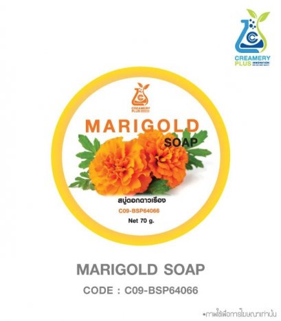 Marigold Soap