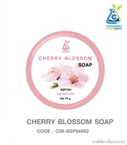 Cherry Blossom Soap