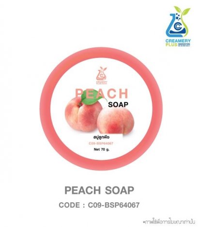 Peach Soap