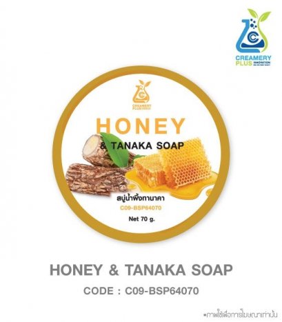 Tanaka &amp; Honey Soap