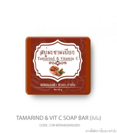 สบู่มะขาม