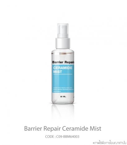 Barrier Repair Ceramide Mist