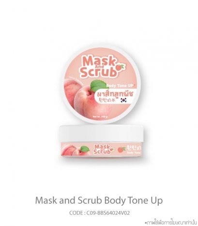 Mask and Scrub Body Tone Up