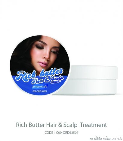 Rich Butter Hair &amp; Scalp Treatment