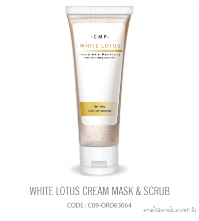 The Wonder Lotus Seed Mask and Scrub