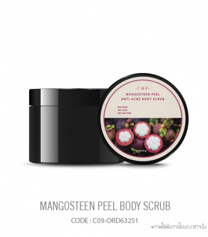 Mangosteen Peel Brightening Body Scrub