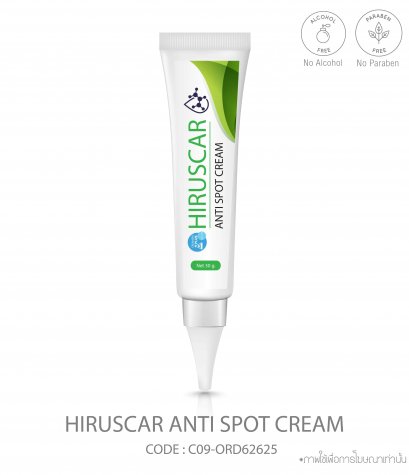 Hiruscar Anti Spot Cream