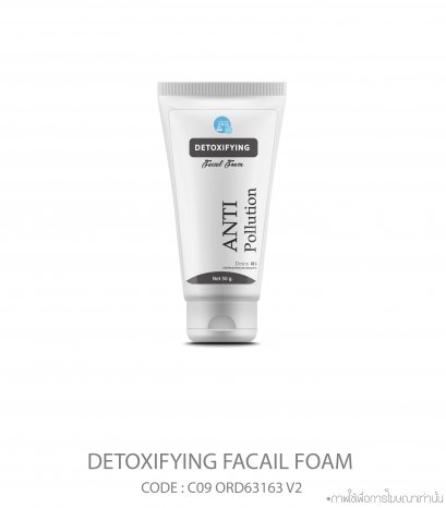 Detoxifying Facial Foam
