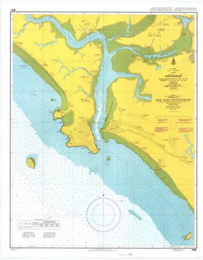 149  ทางเข้าแม่น้ำจันทบุรี
