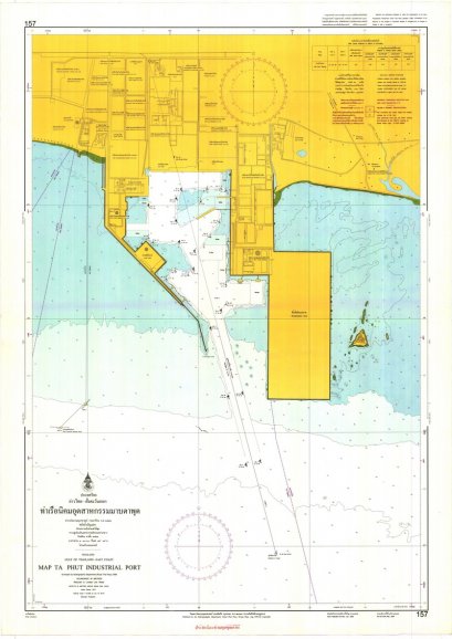 157  ท่าเรือนิคมอุตสาหกรรมมาบตาพุด   (WGS 84)