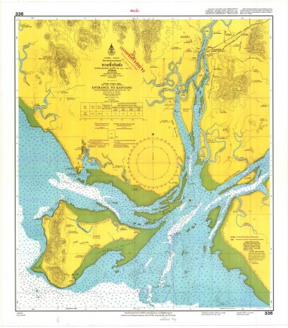 336  ทางเข้ากันตัง (WGS 84)