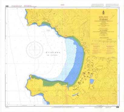 358  อ่าวปะตอง  (WGS 84)
