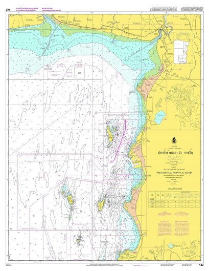 142  ปากน้ำเจ้าพระยา ถึง เกาะแรด (WGS84)