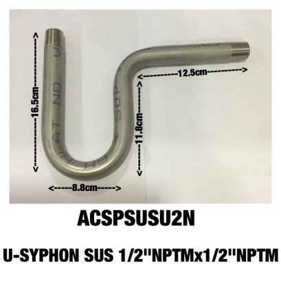 U-SYPHON SUS 1/2"