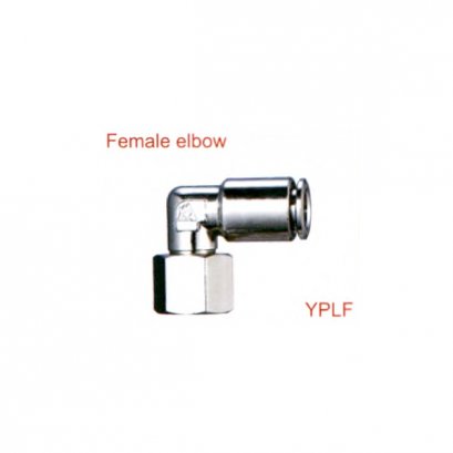 YPLF ข้อต่องอ 90°กลียวนอก ทองเหลืองชุบนิเกิล