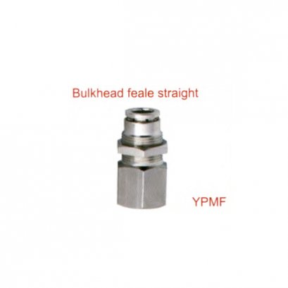 YPMF ต่อตรงเกลียวใน ทองเหลืองชุบนิเกิล