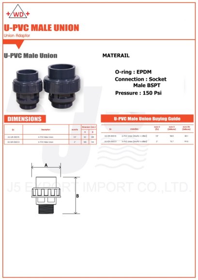 Upvc male union adaptor