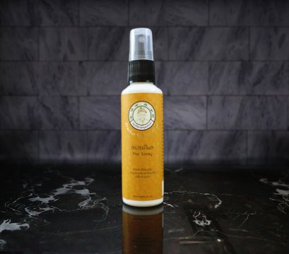 สเปรย์ไพล