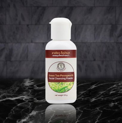 ผงสมุนไพร ล้างหน้า-ขัดหน้า ชาเขียว-ใบบัวบก 20g.