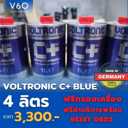 VOLTRONIC C+BLUE