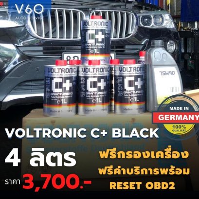 Voltronic C+ black