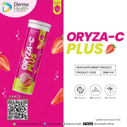 Oryza-C plus