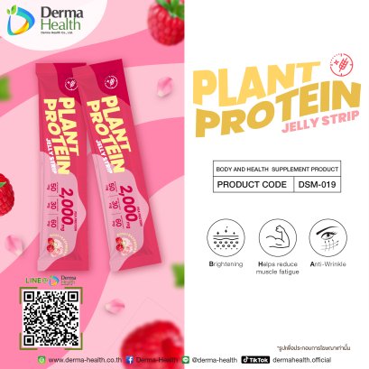 Plant Protein Jelly Strip