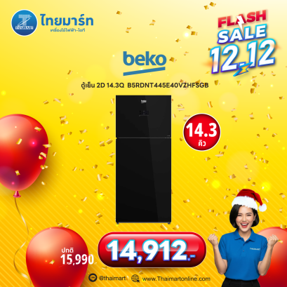 BEKO ตู้เย็น 2 ประตู 14.3Q HarvestFresh กระจกดำ รุ่น B5RDNT445E40VZHFSGB