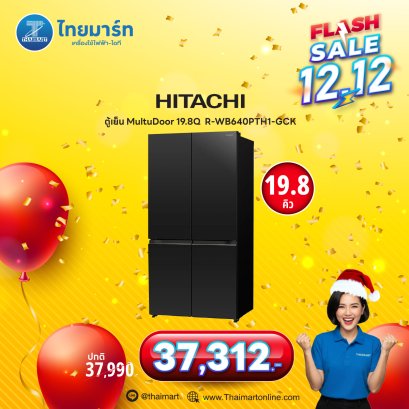 HITACHI ตู้เย็น MULTI DOOR รุ่น RWB640PTH1 GCK 19.8 คิว กระจกดำ อินเวอร์เตอร์
