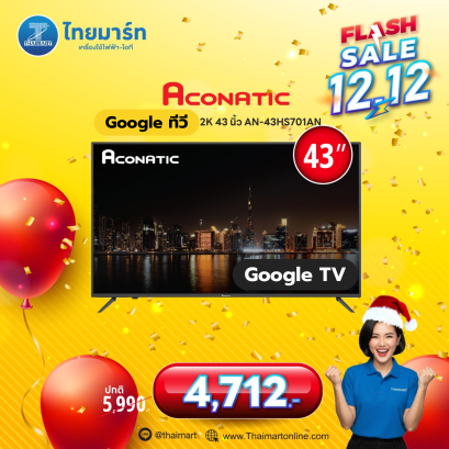 ACONATIC ทีวี FHD LED 43 นิ้ว Google TV รุ่น 43HS701AN