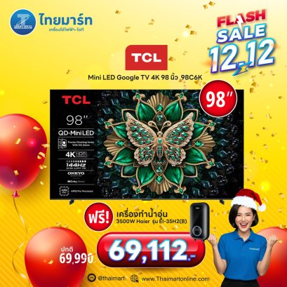 TCL Premium QD-MiniLED Google AI TV 4K 144 Hz รุ่น 98C6K สมาร์ททีวี 98 นิ้ว Matte Screen