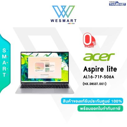 Acer Aspire Lite AL16-71P-506A (NX.DRSST.001)