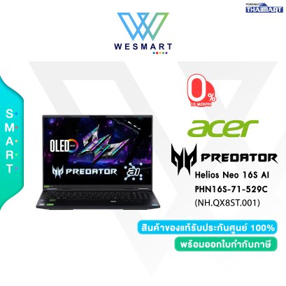 Acer Predator Helios Neo 16S AI PHN16S-71-529C (NH.QX8ST.001)