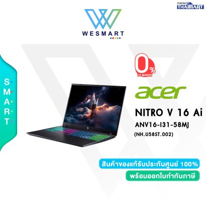 acer Nitro V 16 ANV16-I31-58MJ (NH.U58ST.002)