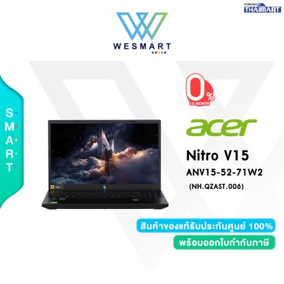 Acer Nitro V15 ANV15-52-71W2 (NH.QZAST.006)