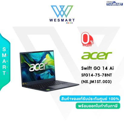 Acer Swift GO 14 AI SFG14-75-78NT (NX.JM1ST.003)
