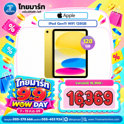 Apple iPad 11 (2025)  A16 Wi-Fi  / Wi-Fi + Cellular  (11th Gen)