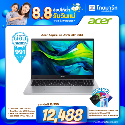NOTEBOOK (โน้ตบุ๊ค)  Acer Aspire Go AG15-31P-30EJ Pure Silver
