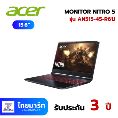 NOTEBOOK (โน้ตบุ๊ค) ACER NITRO 5  15-45-R61J/T007
