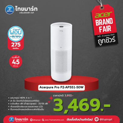 ACER เครื่องฟอกอากาศ  ACERPURE PRO P2-AP551-50W PURIFIER (WHITE)