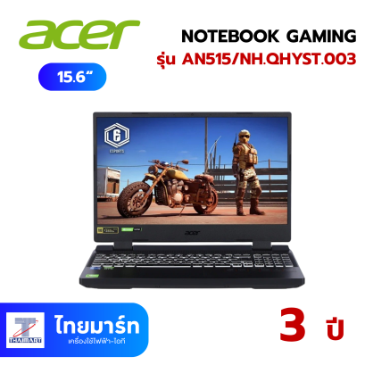 โน๊ตบุ๊ค NBGaming 15.6" Acer AN515/NH.QHYST.003-WTG-TM