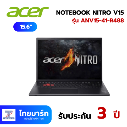โน๊ตบุ๊ค NBGaming 15.6" Acer NitroV15 ANV15-41-R488-WTG-TMA