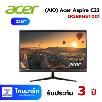 AIO 21.5" Acer Aspire C22/DQ.BKHST.001-SN-TM