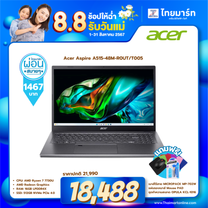 NOTEBOOK (โน้ตบุ๊ค) ACER ASPIRE 5 A515-48M-R0UT (STEEL GRAY)