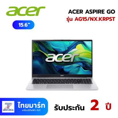 NB 15.6" Acer Aspire Go AG15/NX.KRPST.001-WTG-TM
