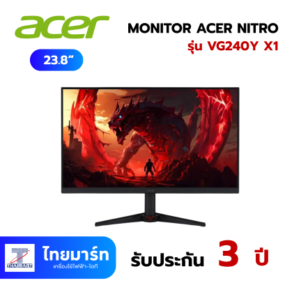 MONITOR (จอมอนิเตอร์) 23.8 นิ้ว ACER NITRO VG240Y X1
