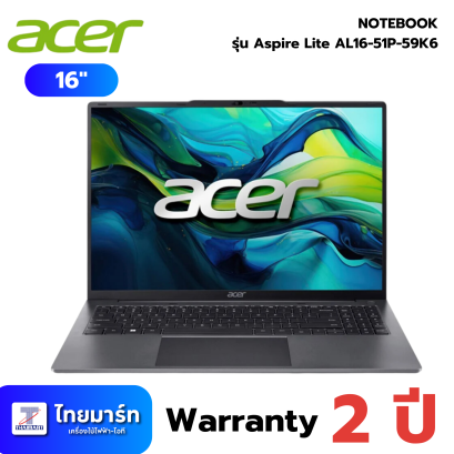 ACER โน๊ตบุ๊ค Aspire Lite AL16-51P-59K6 Steel Gray